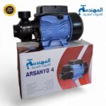 موتور مياه نصف حصان ARSANYO 4 - الصورة 5