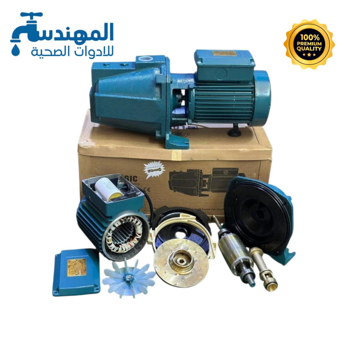⁦موتور مياه 1 حصان LOGIC صناعة إيطالية⁩ - الصورة ⁦2⁩