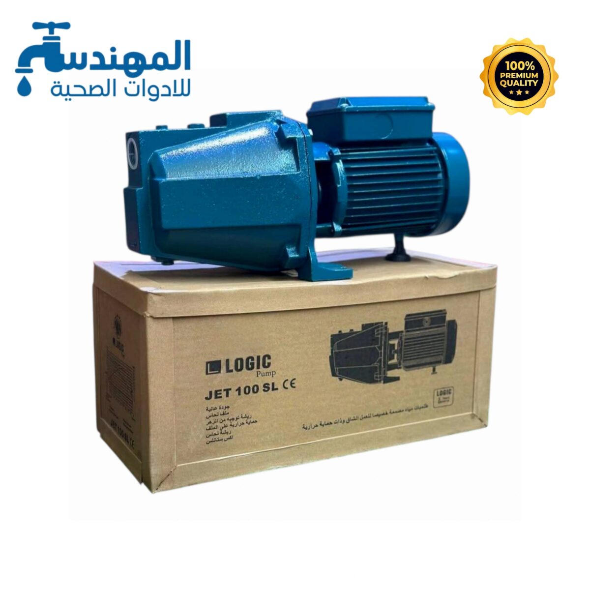2025/08/1000293733-scaled.jpg موتور مياه 1 حصان LOGIC صناعة إيطالية - الصورة 1