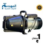 موتور مياه 1 حصان SWIRLS ايطالى